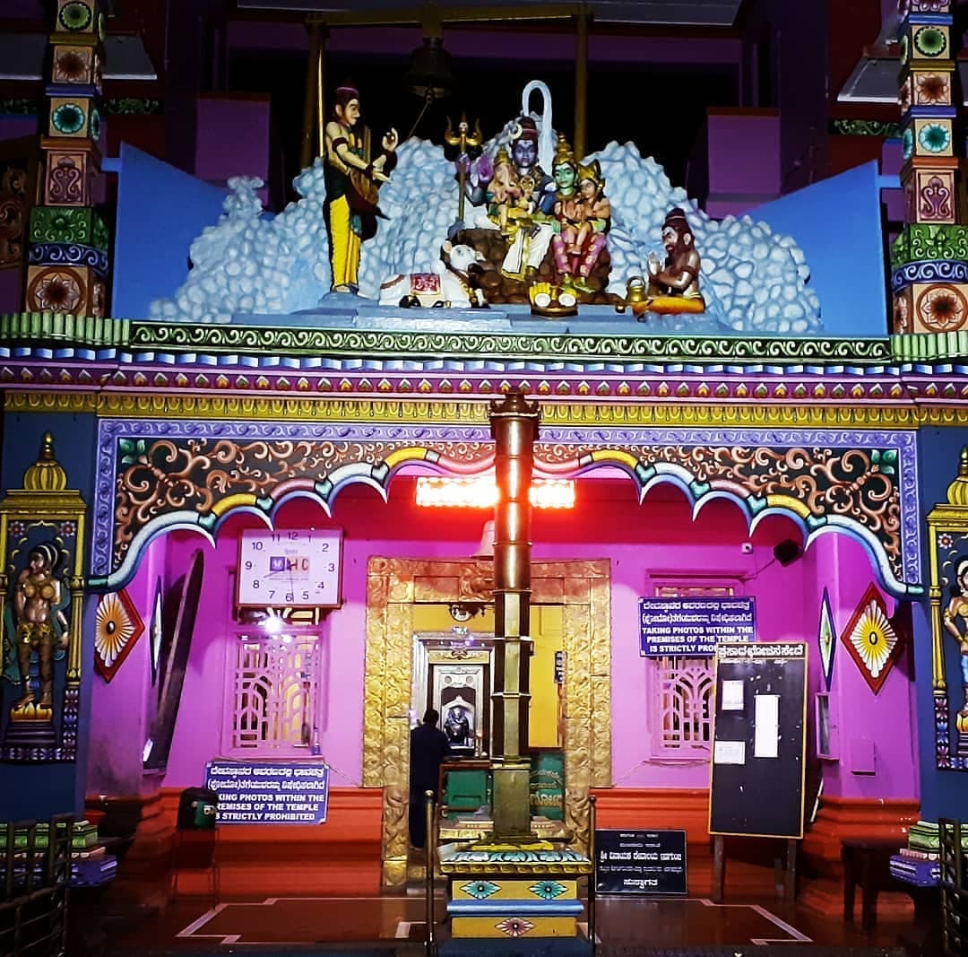 Idagunji Ganapati Temple